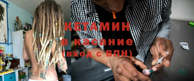 MEGA как зайти  цена наркотик  Барнаул  КЕТАМИН ketamine 