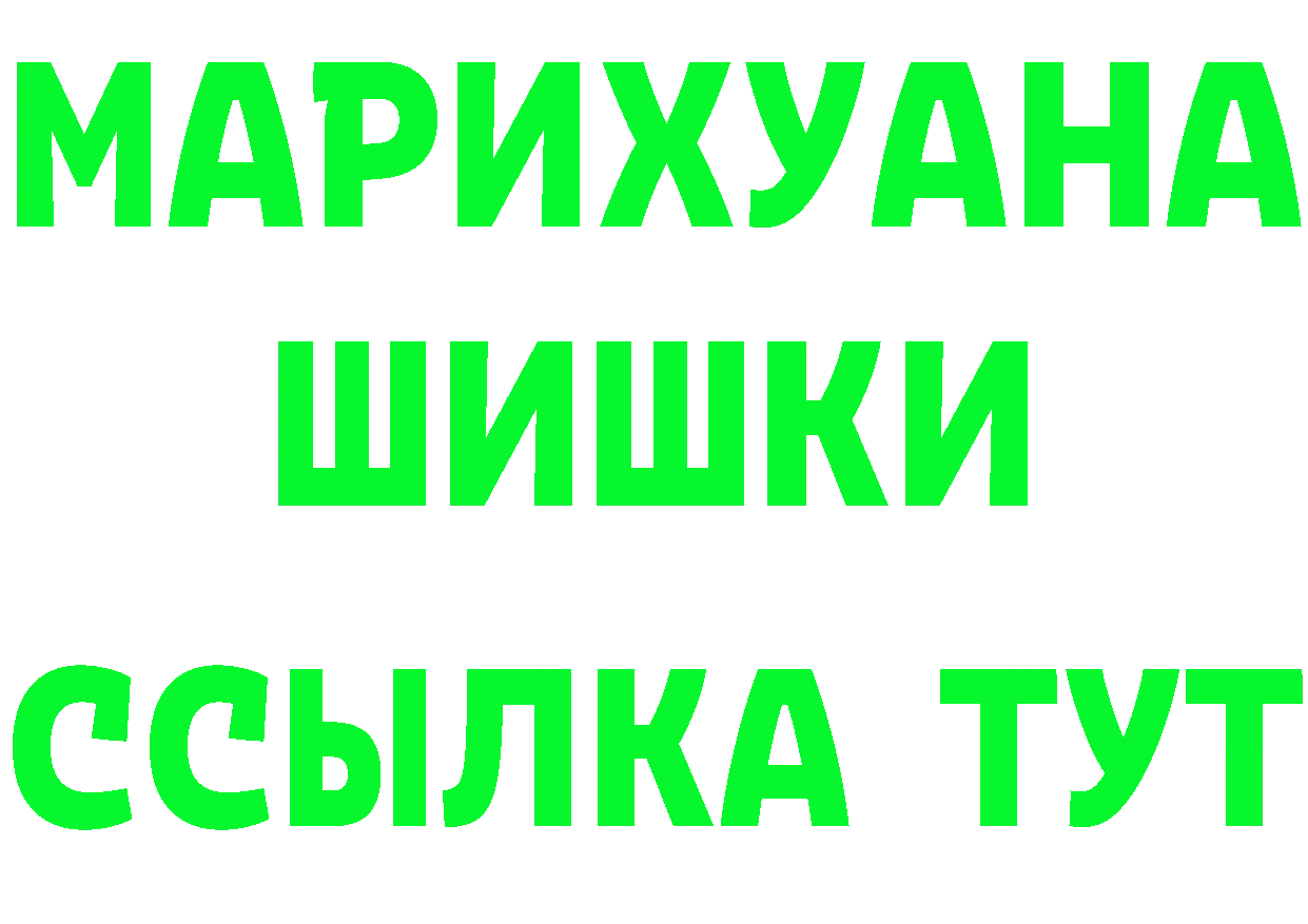 Кетамин VHQ ссылка площадка МЕГА Барнаул